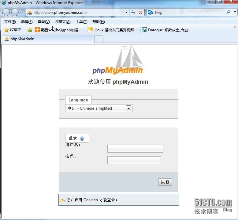 在分离式lamp平台上安装phpmyadmin_数据库_09