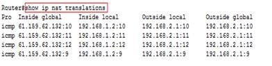 地址转换NAT技术_路由器_10