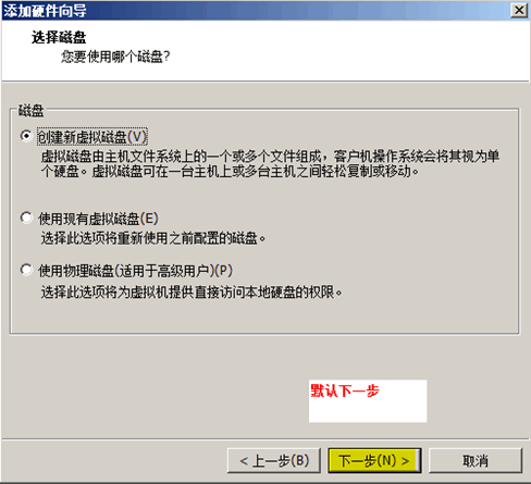 在linux下做RAID1试验_linux  RAID1 试验_05