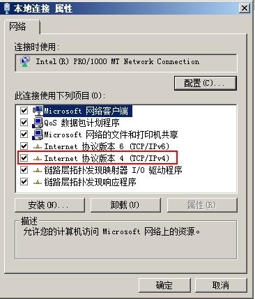 第10天 NSD NETWORK_address_06