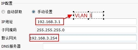 第12天 NET CISCO_路由器_06