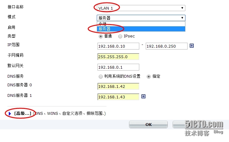 Fortigate 防火墙如何配置VLAN功能_防火墙_08