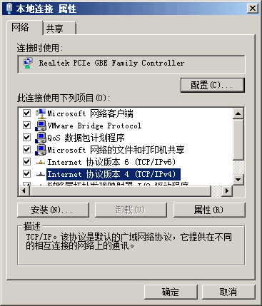 客户机解决基于mac和ip绑定客户端小常识_客户机_09