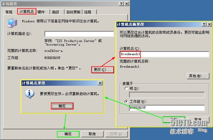 服务器群集实验 ——SQL群集1_规划设计_43