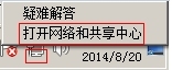 XP访问不了win7共享_XP_03