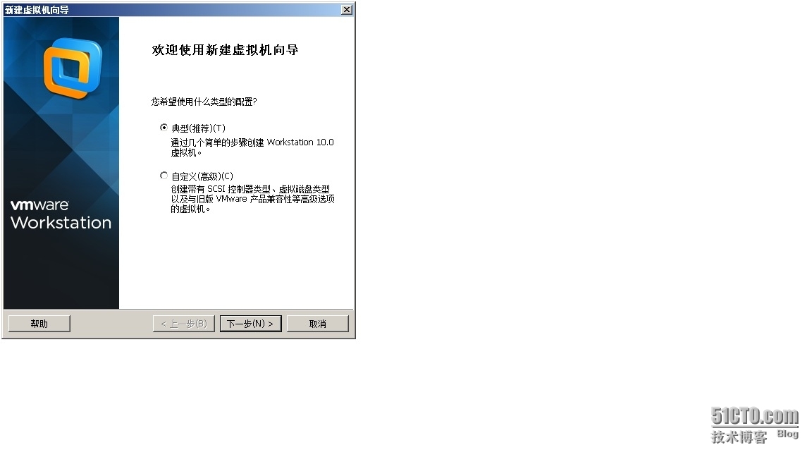 CentOS 7核心安装及基本配置_CentOS 7