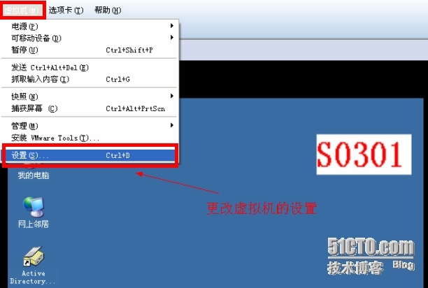 Vmware 虚拟机使用---设置虚拟主机与物理机同一个网段_虚拟机_03