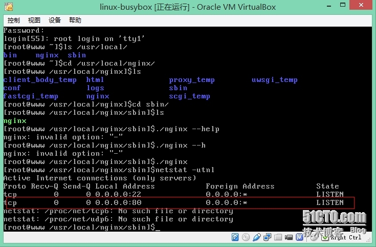 Linux裁剪---【kernel+busyboxy+dropbear+nginx】_裁剪_21