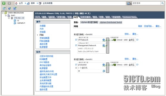 Vmware vCenter  配置标准虚拟机交换机_  标准虚拟交换机_13