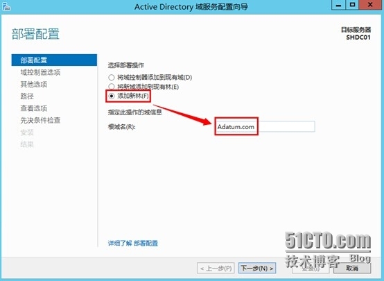 部署 SCCM 2012R2之三：系统准备篇_SCCM 2012R2、sccm、scc_02