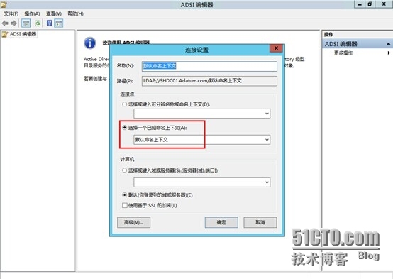 部署 SCCM 2012R2之三：系统准备篇_SCCM 2012R2、sccm、scc_11