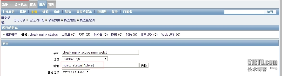 zabbix开源监控系列三（自定义key监控nginx_status）_zabiix