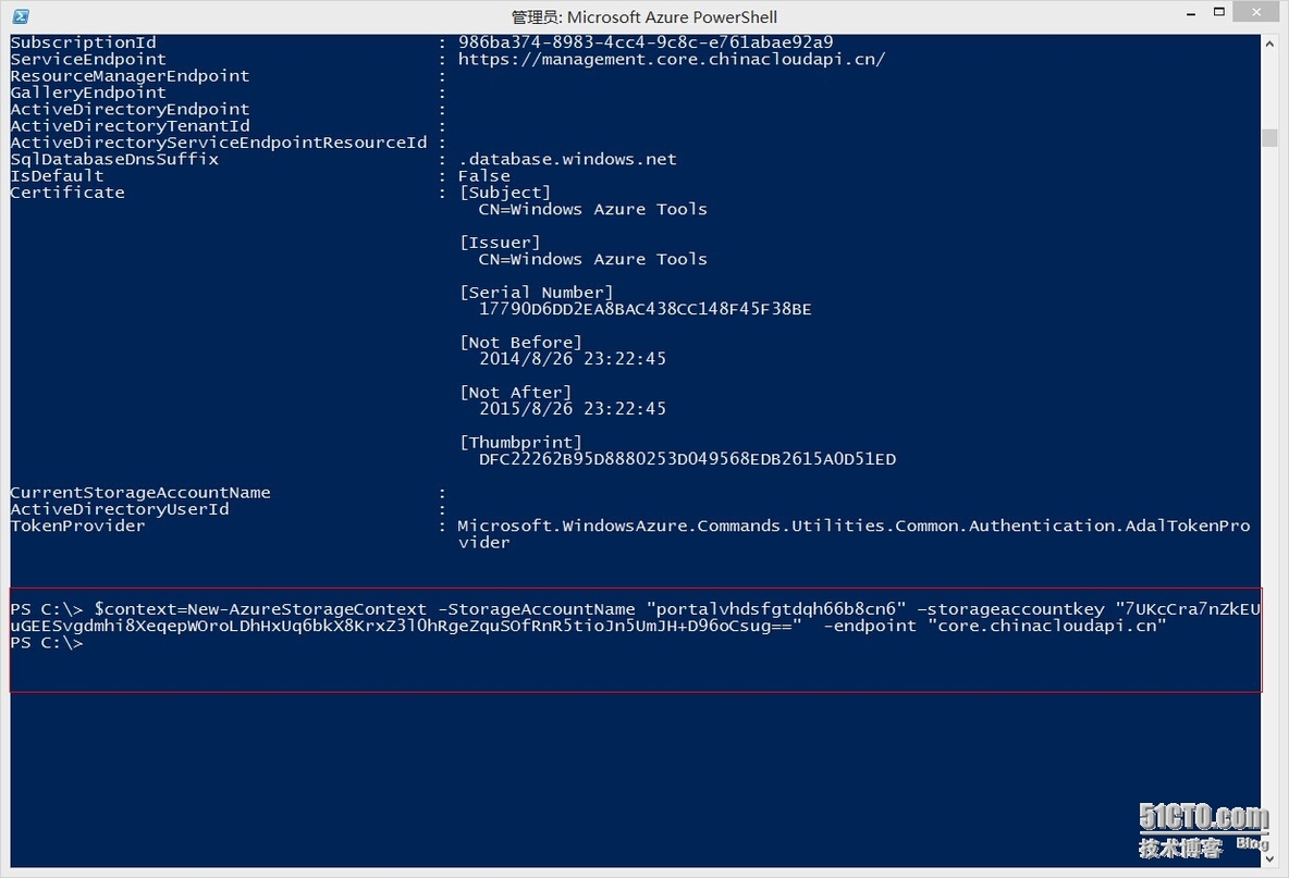 Azure平台跨存储迁移虚拟机_跨存储迁移_10