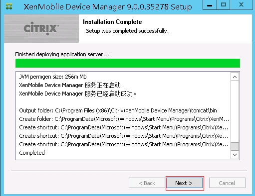 XenMobile 9.0 PoC环境搭建一：安装XM Device Manager Server_Xenmobile _24