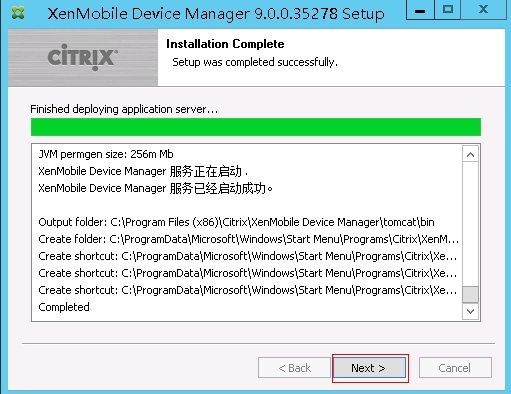 XenMobile 9.0 PoC环境搭建一：安装XM Device Manager Server_ 移动办公_24