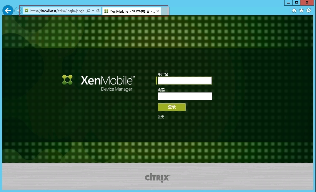 XenMobile 9.0 PoC环境搭建二：MDM配置_Citrix