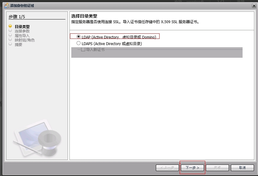 XenMobile 9.0 PoC环境搭建二：MDM配置_ MDM_11