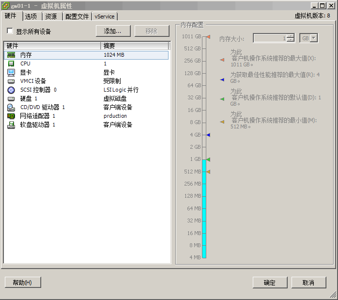 使用模板和克隆_使用模板_42