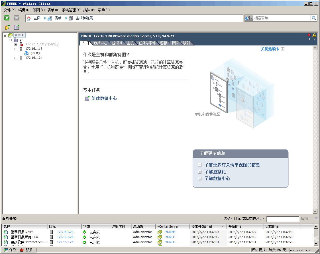 使用模板和克隆_克隆