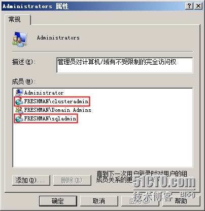 服务器群集实验 ——SQL群集2_Windows_15