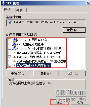 服务器群集实验 ——SQL群集2_Windows_17