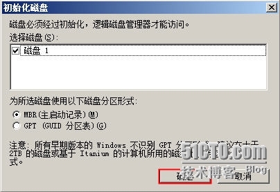 服务器群集实验 ——SQL群集2_Windows_50