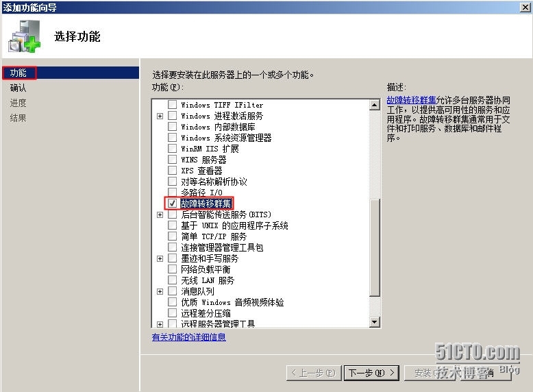 服务器群集实验 ——SQL群集3_管理工具