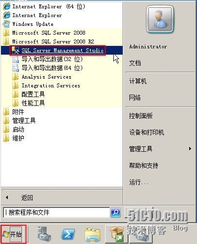 服务器群集实验 ——SQL群集3_管理工具_59