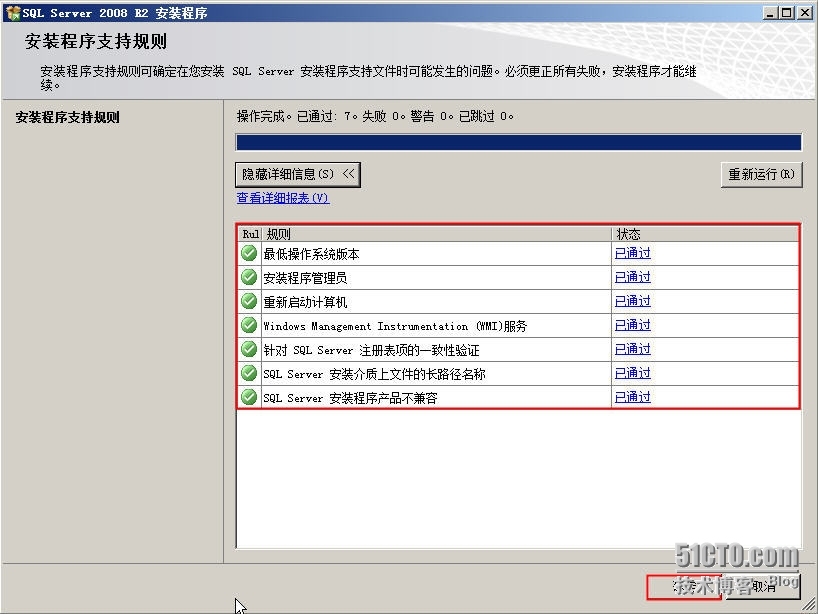 服务器群集实验 ——SQL群集3_服务器_40