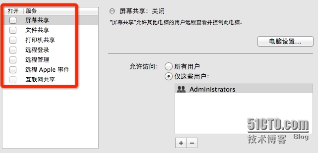 OS X Mavericks 10.9.4 配置 Apache+MySQL+PHP 详细图文教程_ PHP环境