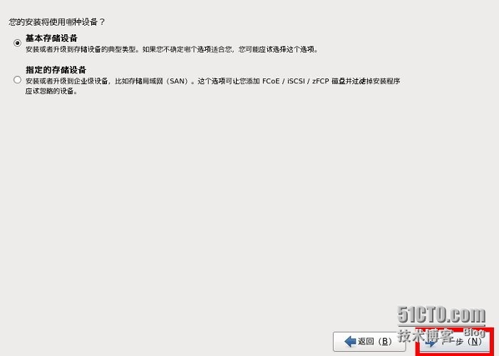 Linux学习笔记（一）--linux安装_LINUX_18