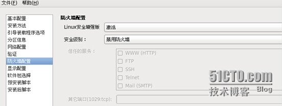 PXE网络批量装机_linux_08