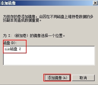 隐藏共享，共享权限与NTFS权限，五种类型的动态卷_Windows_42