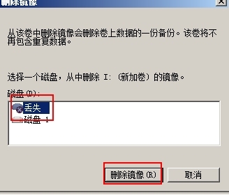 隐藏共享，共享权限与NTFS权限，五种类型的动态卷_共享_41