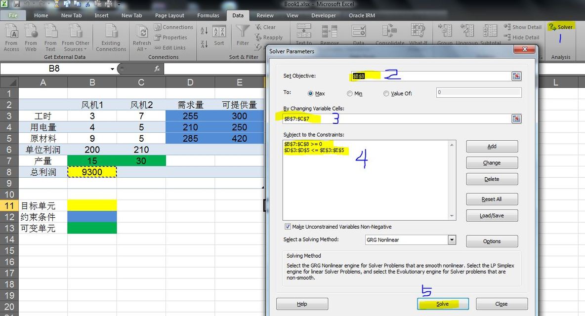 EXCEL 2010规划求解基础篇_excel_04