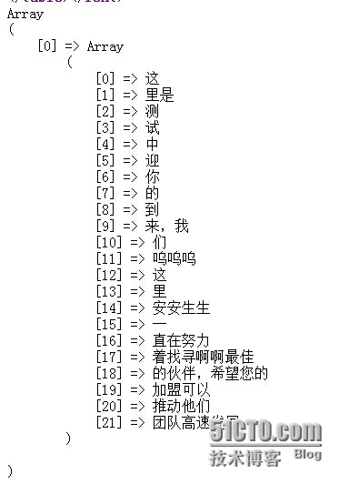 php 正则对于中文汉字字符的提取_php正则