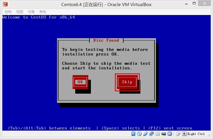 在VirtualBox上安装Centos6.4系统_virtualBox_12