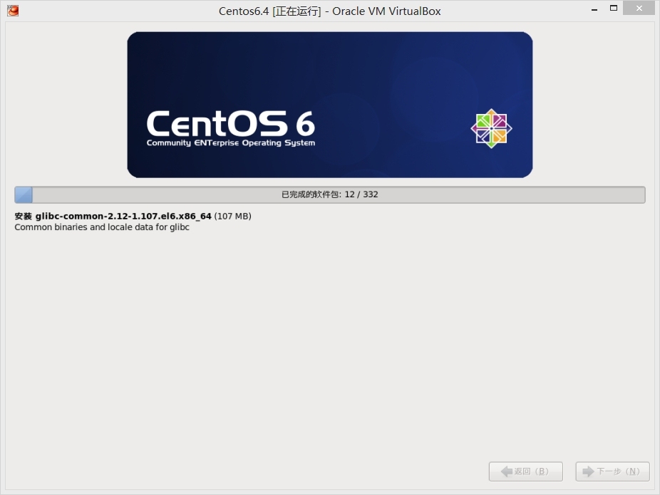 在VirtualBox上安装Centos6.4系统_virtualBox_24