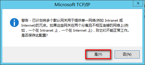 HYPER-V  NIC 高可用试验_ NIC _14