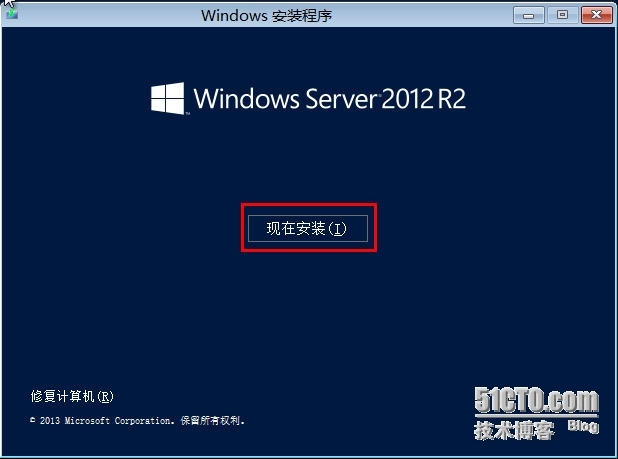 Windows Server 2012 R2--开启Hyper-V功能_服务器_03