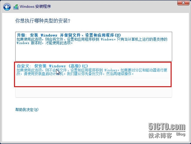 Windows Server 2012 R2--开启Hyper-V功能_Hyper-V_06