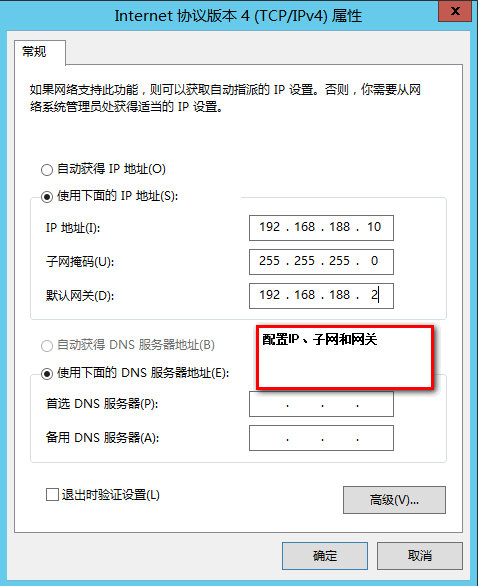 HYPER-V  NIC 高可用试验_高可用试验_13