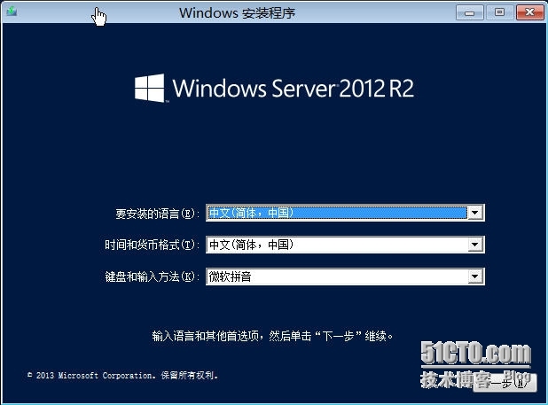 Windows Server 2012 R2--开启Hyper-V功能_服务器_02