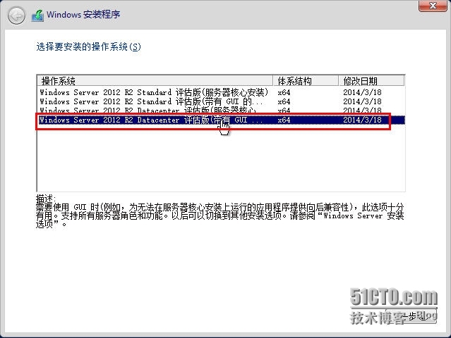 Windows Server 2012 R2--开启Hyper-V功能_Hyper-V_05