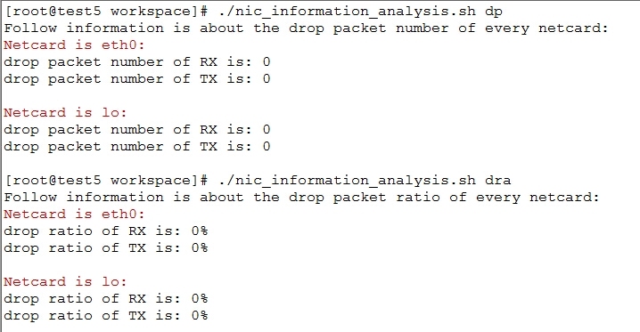 Shell练习之：分析网卡信息_linux shell nic anal_02