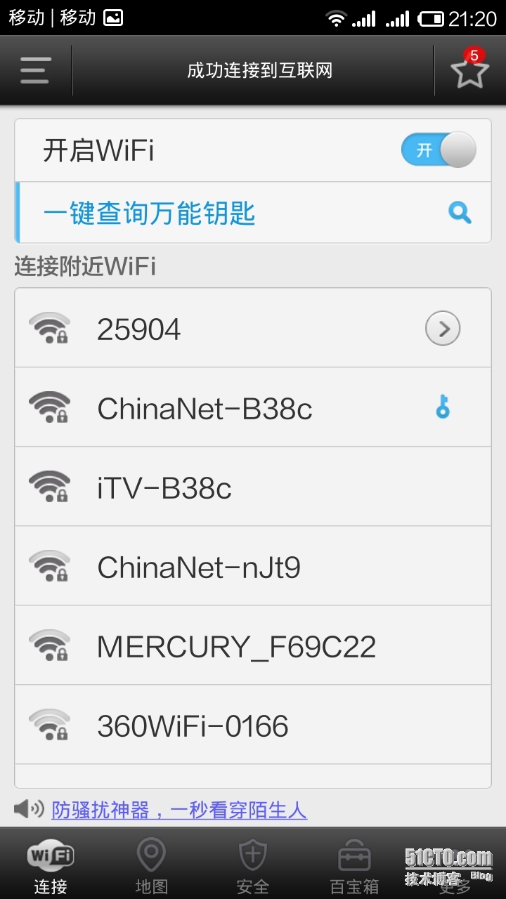 您的wifi安全吗?----记一次wifi 安全测试_安全