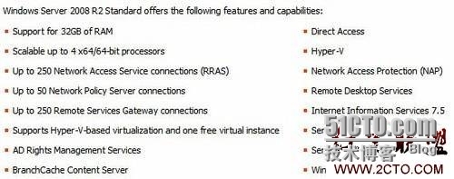 Windows Server 2008 R2版本区别_server2008 r2