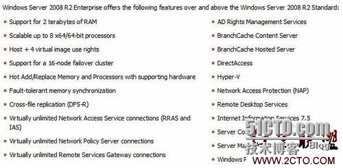 Windows Server 2008 R2版本区别_server2008 r2_02