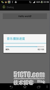 Android 进度条_Android
