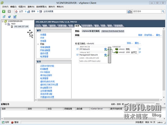 标准交换机和vNetwork Distributed vSwitch及配置_标准交换机和vNetwork Distr_07